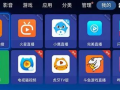直播看片app哪个好,揭秘哪个平台更胜一筹