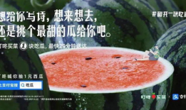 娱乐圈的吃瓜文案是什么,明星幕后故事大曝光