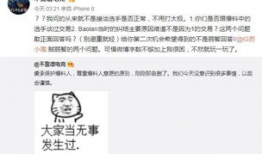 大新吃瓜最新事件爆料,揭秘娱乐圈最新重磅事件幕后真相