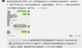 吃瓜爆料新事件是真的吗,真相揭秘，是真是假？