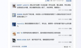 表白墙分享吃瓜爆料,那些隐藏在吃瓜爆料背后的故事