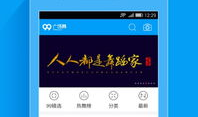 99视频99,揭秘热门短视频平台的魅力与挑战