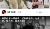 吃瓜头条爆料在线观看视频,热门视频幕后真相大曝光！