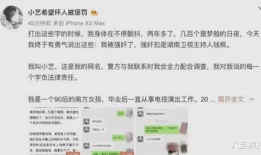 吃瓜娱乐圈最新语录,笑料百出，明星们金句频出