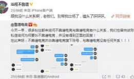 吃瓜爆料新事件是真的吗,真相揭秘，是真是假？