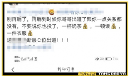 饭圈爆料吃瓜复盘,揭秘娱乐圈幕后真相