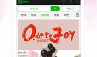 爱奇艺视频官网,探索海量影视资源，尽享视听盛宴