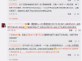 吃瓜网邢台最新事件爆料,吃瓜网独家爆料，揭秘惊人真相