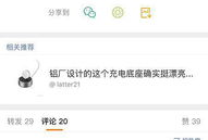 娱乐圈微信吃瓜小组微博,揭秘娱乐圈幕后真相，带你领略明星幕后生活