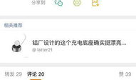 娱乐圈微信吃瓜小组微博,揭秘娱乐圈幕后真相，带你领略明星幕后生活