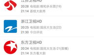 91电视tv直播下载,一站式观看体验，尽享海量精彩内容