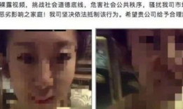 裸视频,揭秘视频背后的视觉盛宴