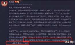 2021星象娱乐圈吃瓜,八卦风云再起，明星命运大揭秘