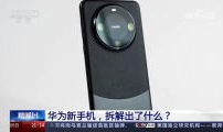 狠狠撸视频,激情四溢的视觉盛宴