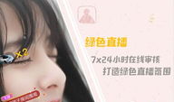 91y美女直播,魅力四溢，精彩纷呈的视觉盛宴
