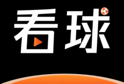 91看球用什么直播好看,精彩赛事，尽享视觉盛宴