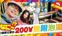 日本在线视频,探索潮流与文化的视觉盛宴