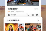 腾讯视频历史版本,从初版到今日的精彩蜕变