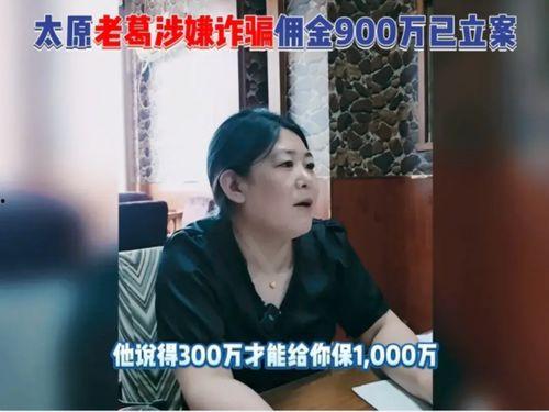 吃瓜爆料博主坐车里,揭秘娱乐圈幕后真相