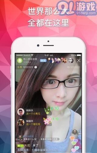 91网直播app,畅享海量直播，尽在掌握