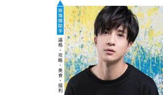 娱乐吃瓜君八卦